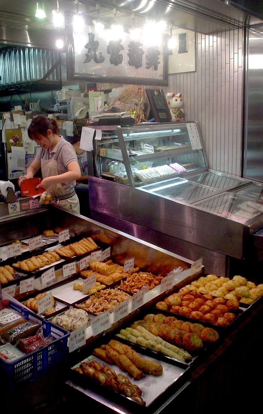 錦市場の店先に並ぶ揚げ物・練り物